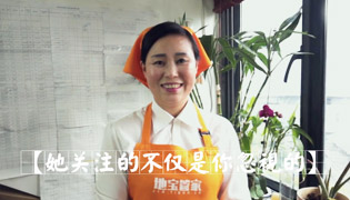 《地宝管家》品牌视频