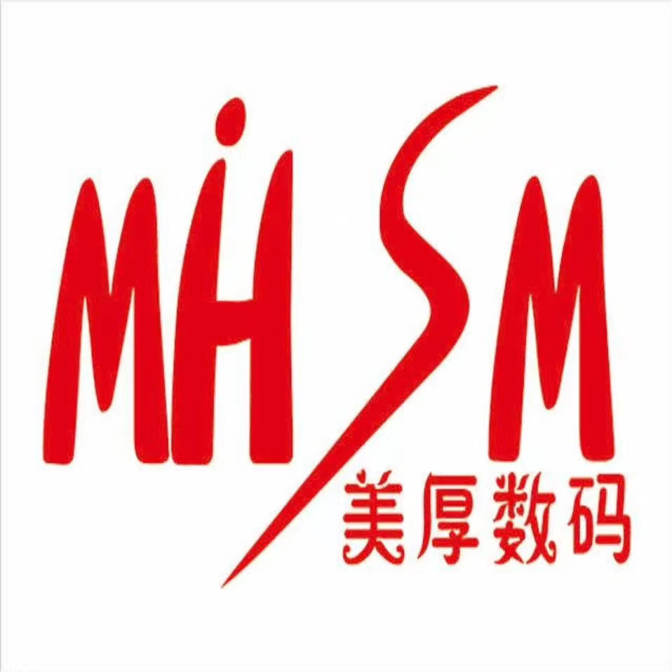 江西美厚数码科技有限公司